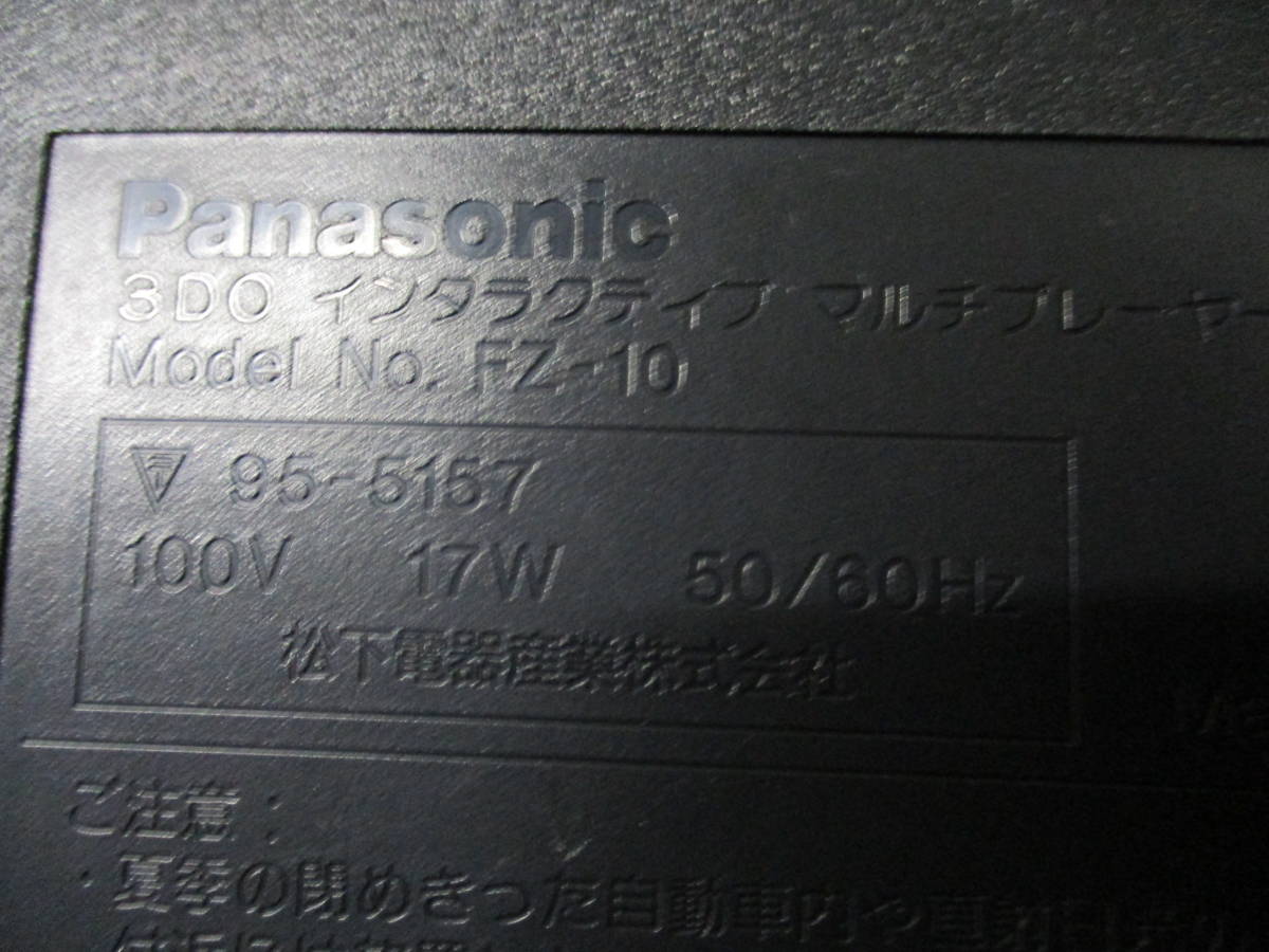 ★☆Panasonic パナソニック 3DO REAL FZ-10 コントローラー2点☆★_画像5