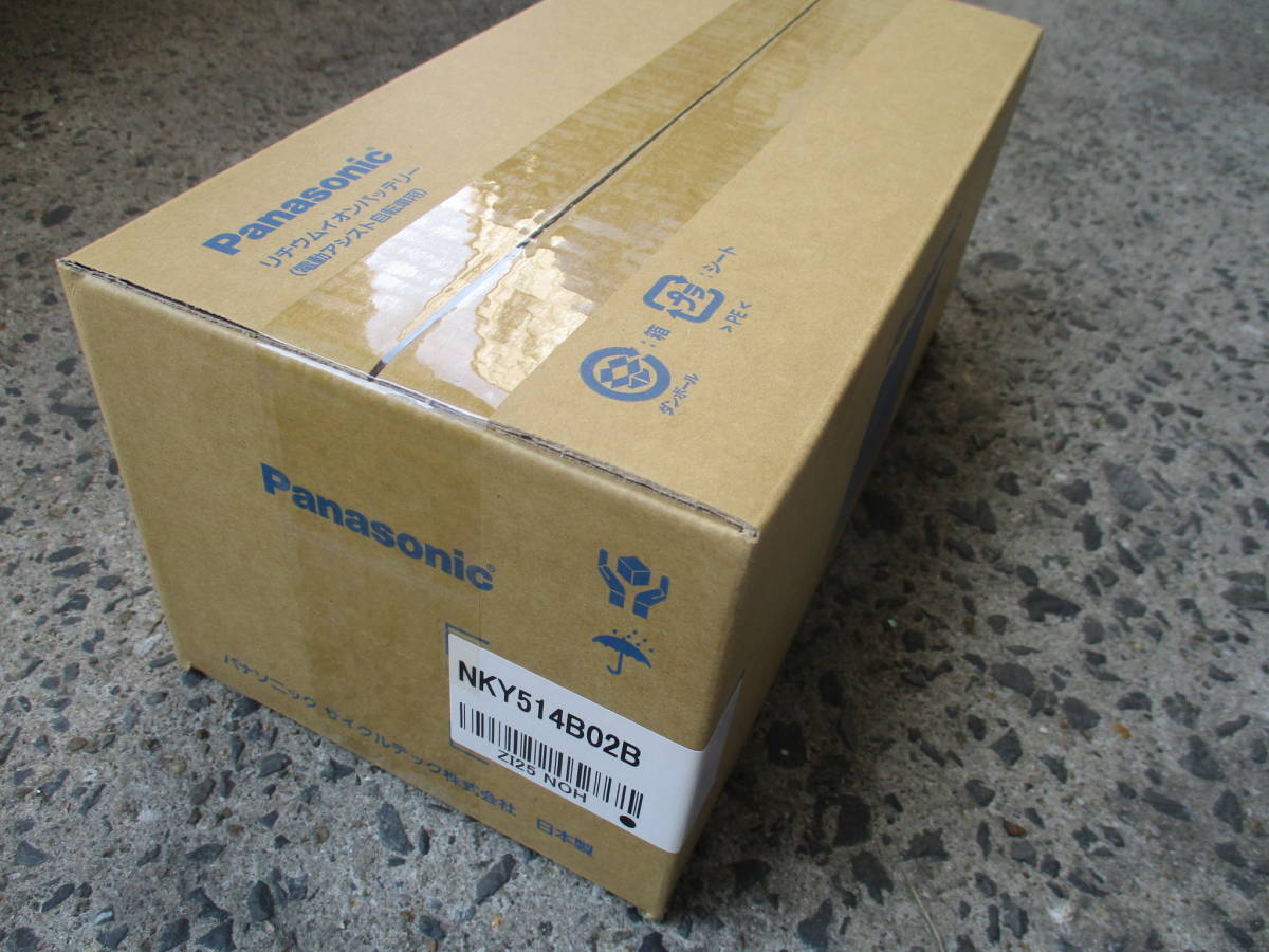 新品未開封 Panasonic パナソニック NKY514B02B 13.2Ah 電動自転車用