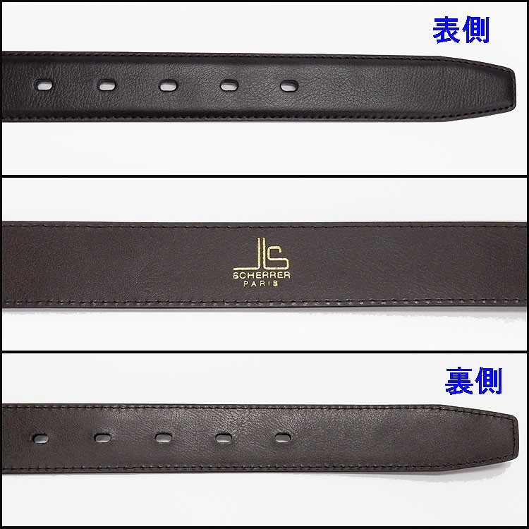 Jean Louis Scherrer/ジャンルイシェレル　メンズベルト　牛革　こげ茶　巾29mm　ビジネスベルト　BT-DN8_画像3