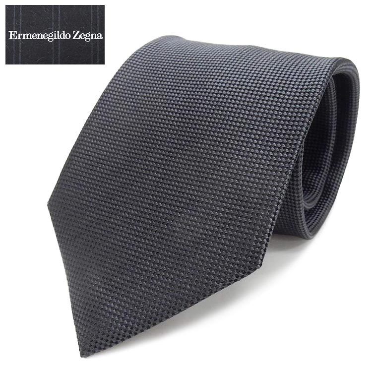Ermenegildo Zegna　イタリア製ネクタイ　濃グレー×黒　バスケット織　シルク100％　ゼニア　EZN48