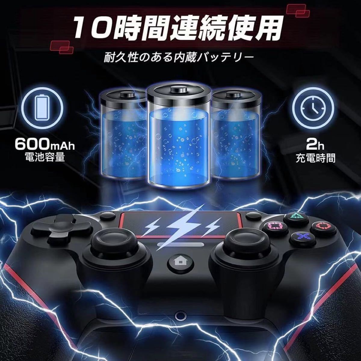 PS4 ワイヤレスコントローラー Bluetooth接続 プレステ　　　レッド 