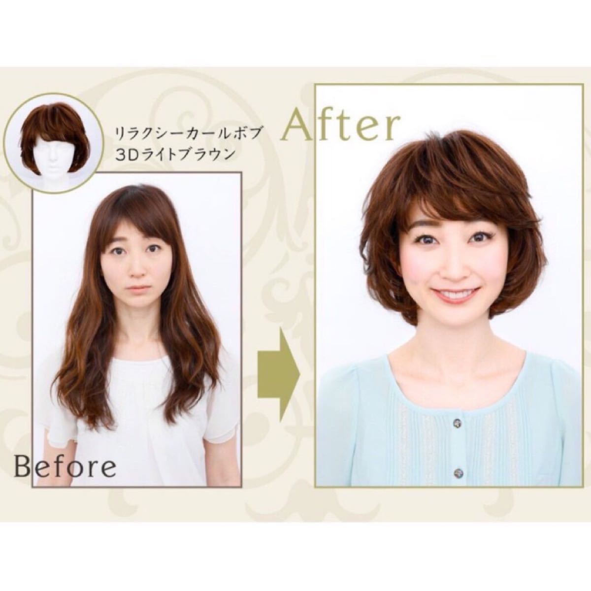坂巻哲也 フルウィッグ カールボブ 医療用にも QVC ショップチャンネル