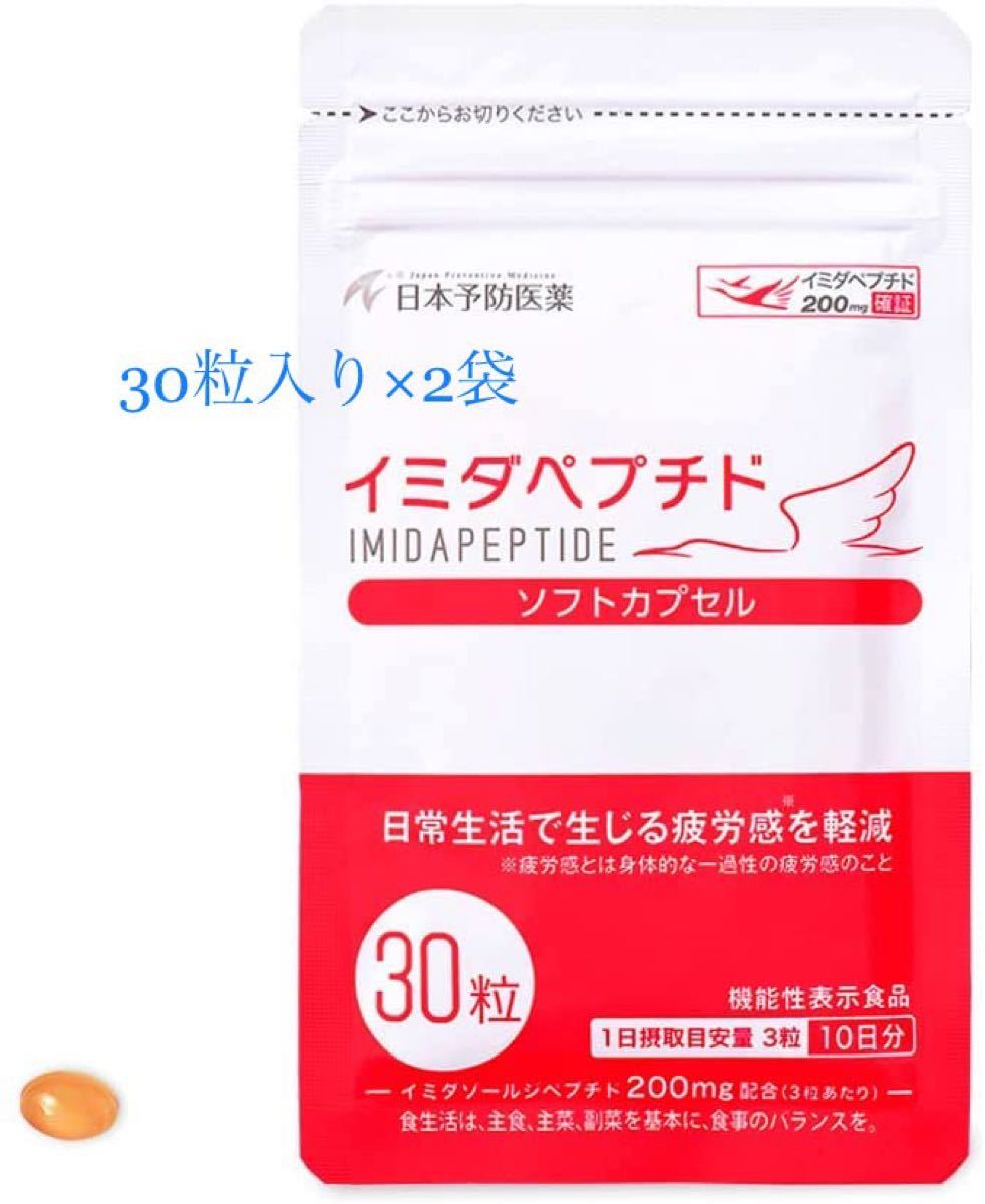 AFA 60カプセル X10箱-