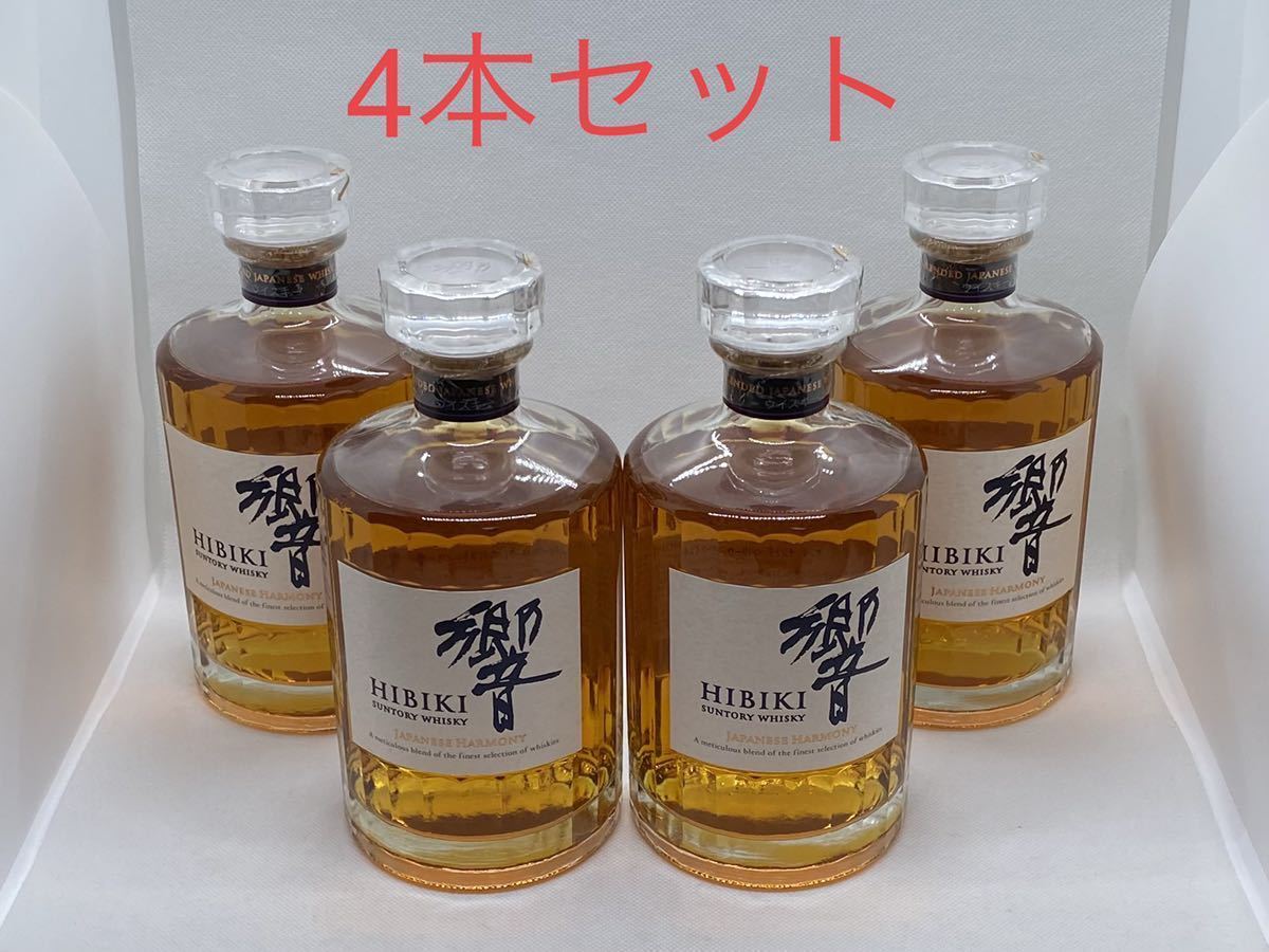 サントリー 響 4本セット JAPANESE HARMONY 700ml ウイスキー HIBIKI