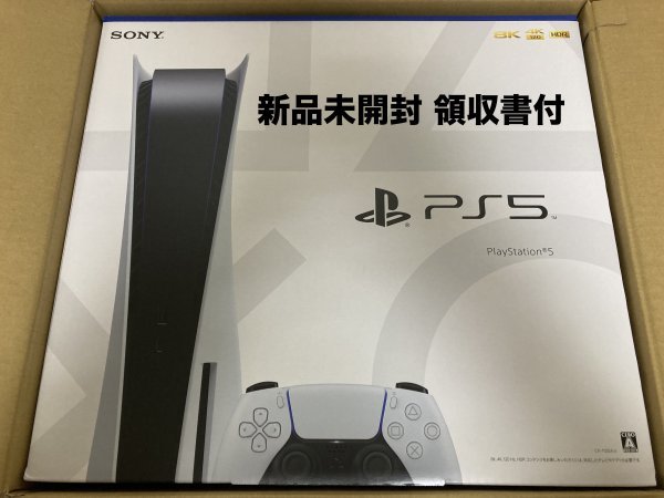 SONY/ソニー プレイステーション5 本体 ディスクドライブ搭載型 軽量版 マイナーチェンジモデル CFI-1100 PlayStation