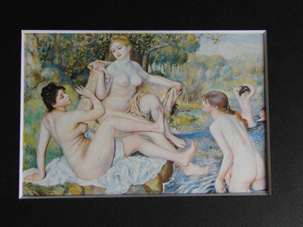 ピエール＝オーギュスト・ルノワール、【浴女たち】、希少な額装用画集より、状態良好、新品額装付、Pierre-Auguste Renoir_画像6