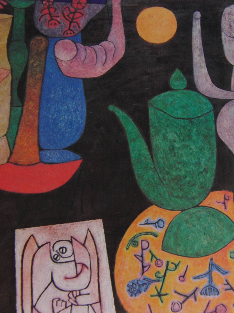 パウル・クレー、【無題、あるいは静物】、希少な額装用画集より、状態良好、新品額装付、送料込み、Paul Klee