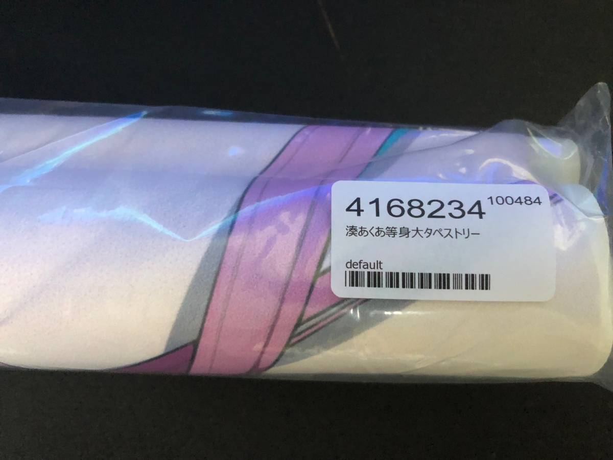 正規品】湊あくあ 等身大 タペストリー ホロライブ hololive あくあ