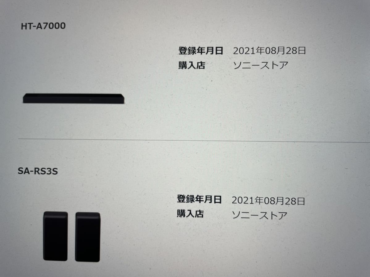 完動品】SONY リアスピーカーSA-RS3S/HT-A7000専用 www.gyals.mn
