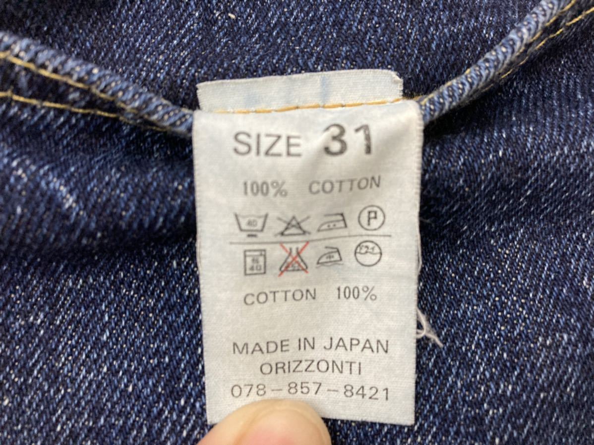 送料無料 良品 濃紺 DENIME W31 オリゾンティ 66 ドゥニーム 赤タブ 旧DENIME 旧ドゥニーム ORIZZONTI_画像8