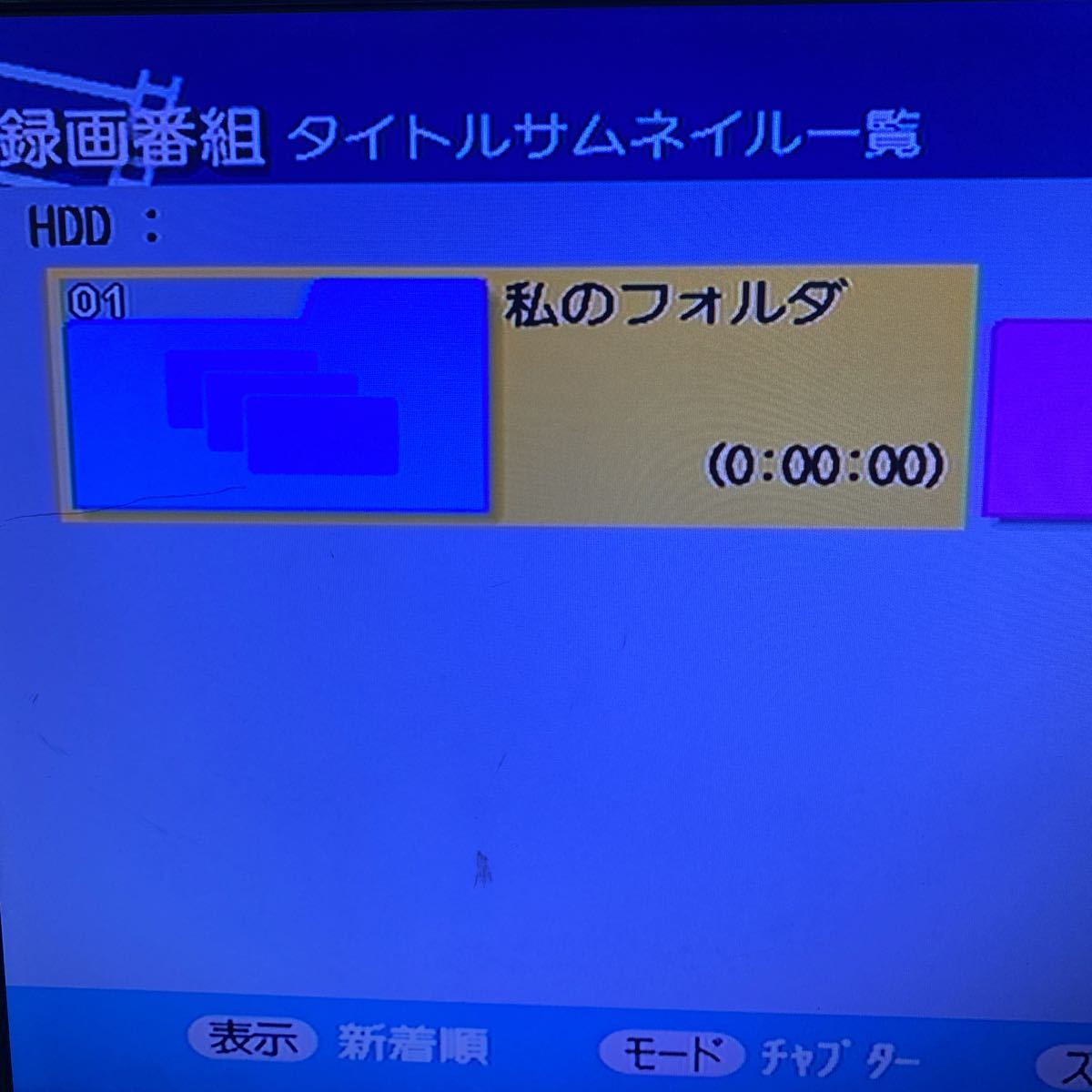 TOSHIBA 東芝VTR一体型HDD&DVDビデオレコーダー AK-V100_画像6