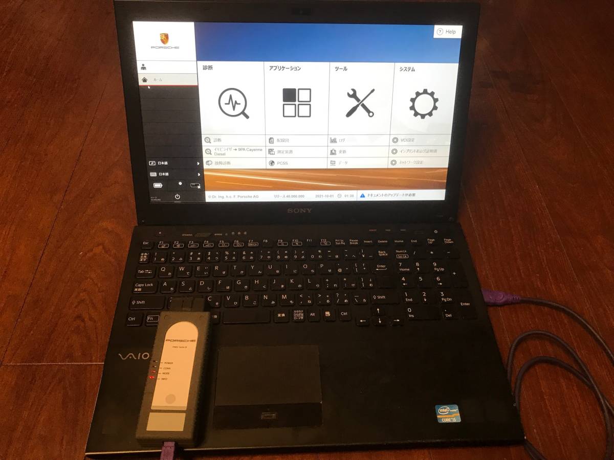 PORSCHE PIWIS3 v40.750.050(日本語取説)ディーラー診断機PC+VCIインターフェースセット1998-2022 ポルシェ 故障診断 プログラミング_画像2