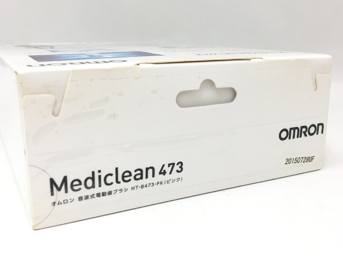 オムロン Mediclean473 音波式電動歯ブラシ HT-B473-PK 未開封 新品【sm0507429】_画像5