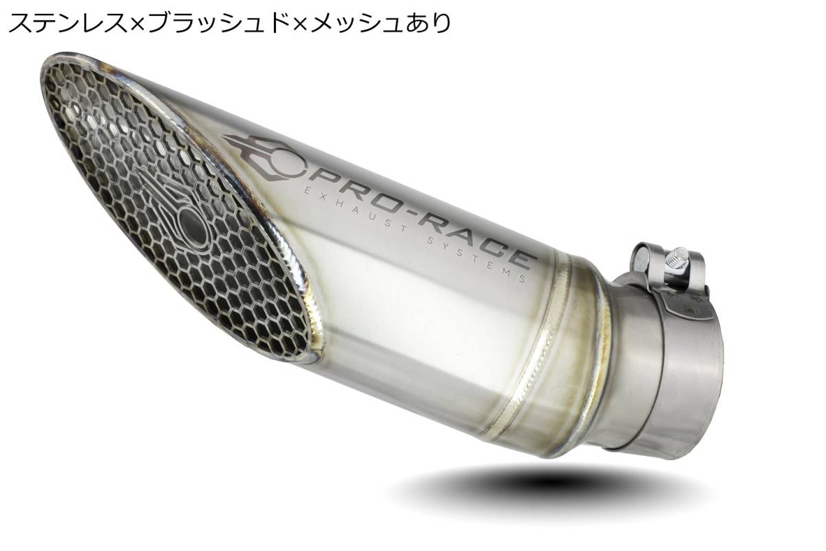03【新品】ヤマハ YZF-R1 2015-2020 ProRace GP-S1 スリップオンマフラー チタン ステンレス メッシュ moto-GP レース