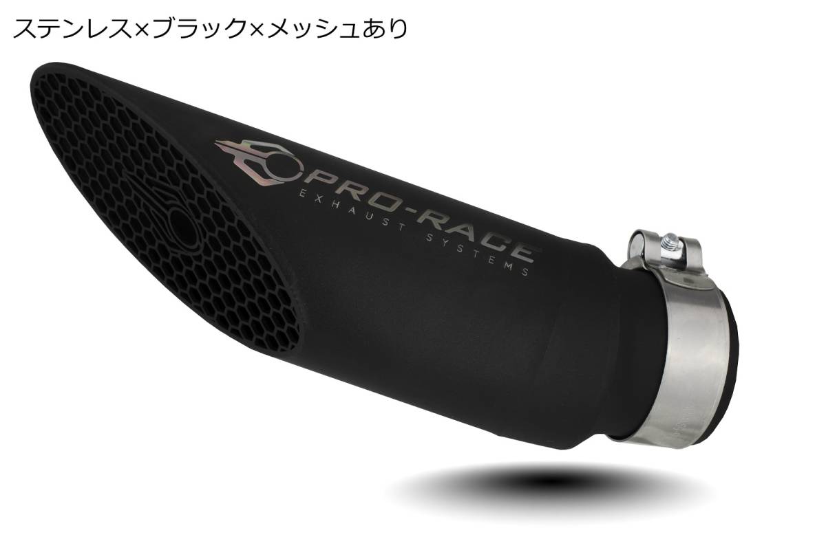 11【新品】スズキ GSX-R1000 2001-2022 ProRace GP-S1 スリップオンマフラー チタン ステンレス メッシュ moto-GP レース_画像4