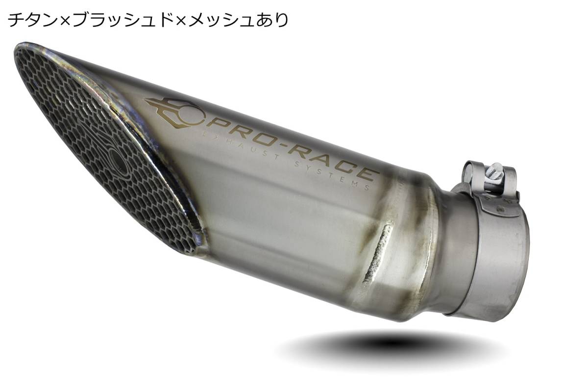 11【新品】スズキ GSX-R1000 2001-2022 ProRace GP-S1 スリップオンマフラー チタン ステンレス メッシュ moto-GP レース_画像3