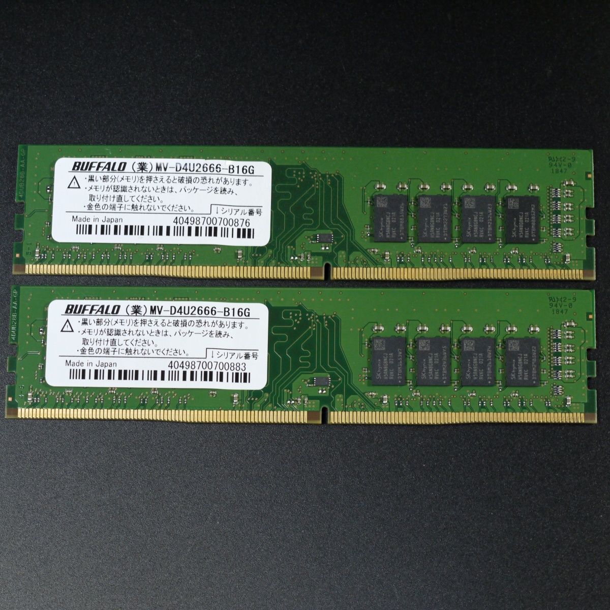 都内で バッファロー PC4-2666対応 288ピン DDR4 SDRAM U-DIMM 8GB MV-D4U2666-S8G 