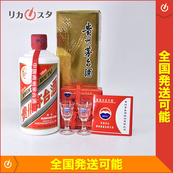 古酒☆貴州茅台酒 マオタイ酒 天女ラベル 2020年 *箱 グラス付 500ml
