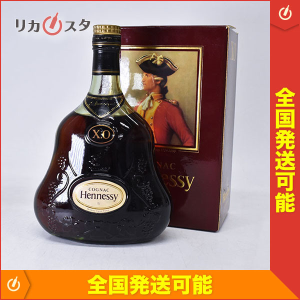 古酒☆ヘネシー XO 金キャップ グリーンボトル *箱付 ※ 700ml