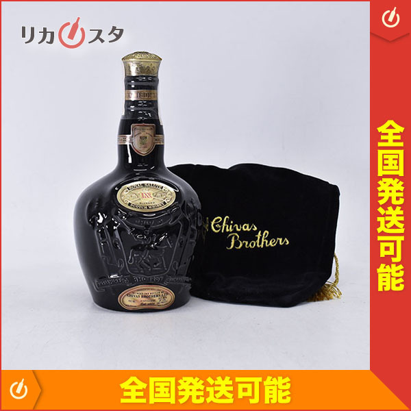 古酒☆ロイヤル サルート 21年 LXX 陶器ボトル *巾着袋付 700ml/1332g