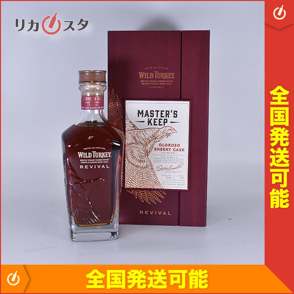 1円～☆古酒☆ワイルドターキー マスターズキープ リバイバル オロロソ