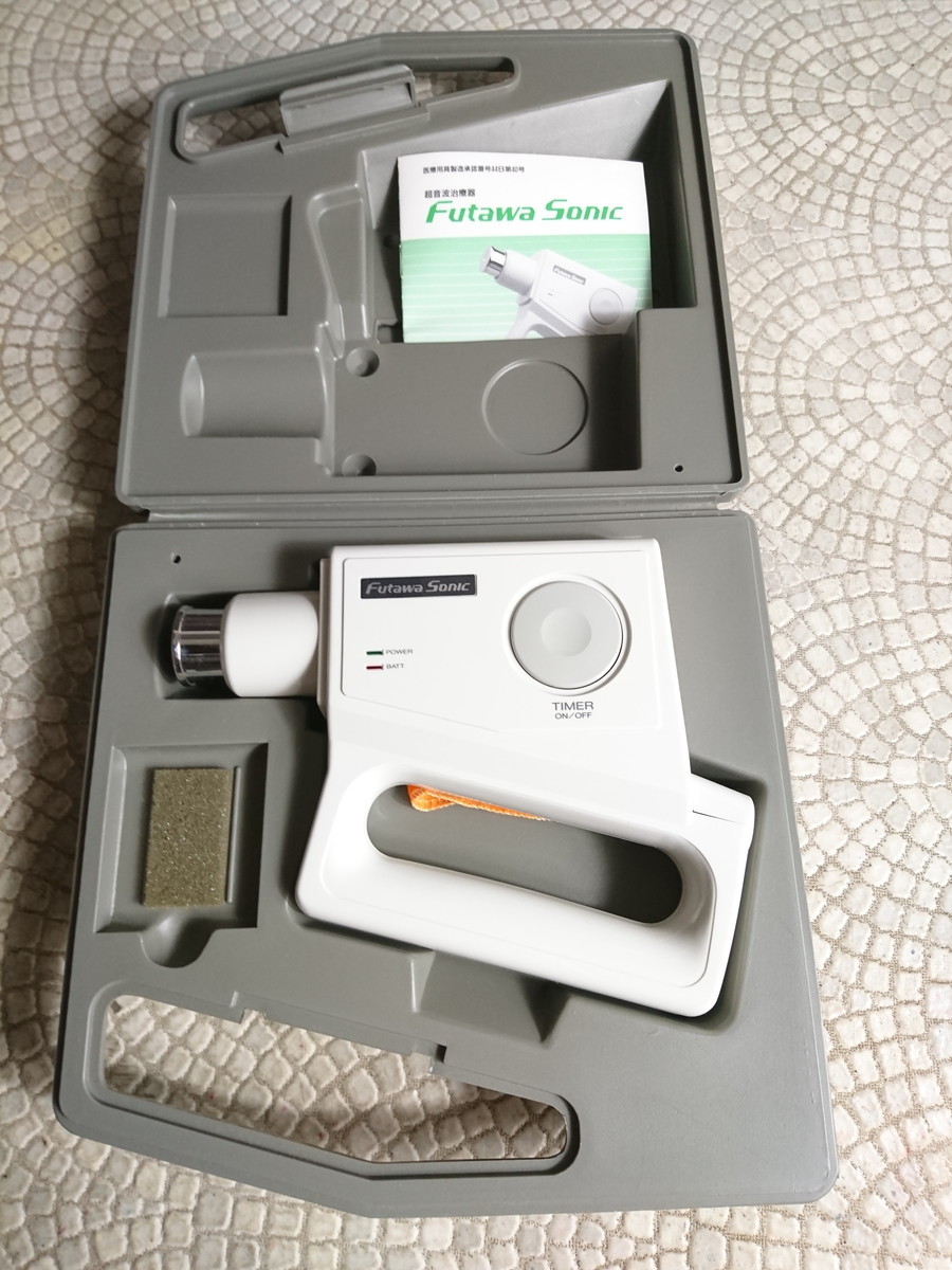 Futawa Sonic computerade.com