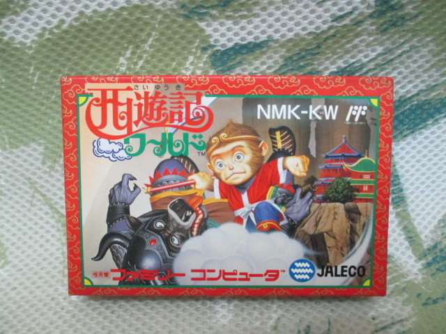 FC ファミコンソフト 西遊記ワールド/ゲーム | monsterdog.com.br