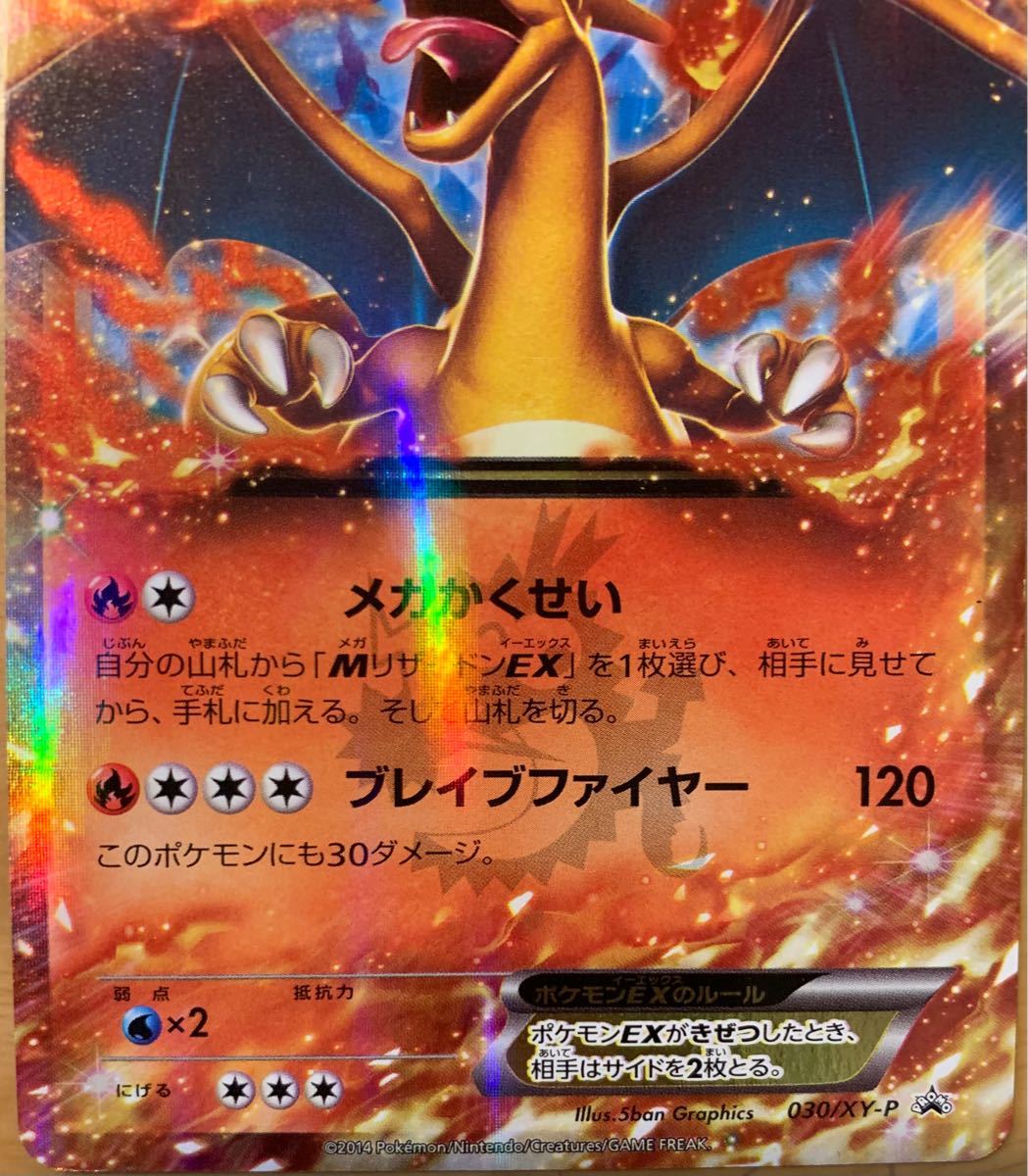 ポケモンカード リザードンGX リザードンEX 2枚セット|Yahoo ポケモンカード リザードンGX リザードンEX 2枚セット|Yahoo