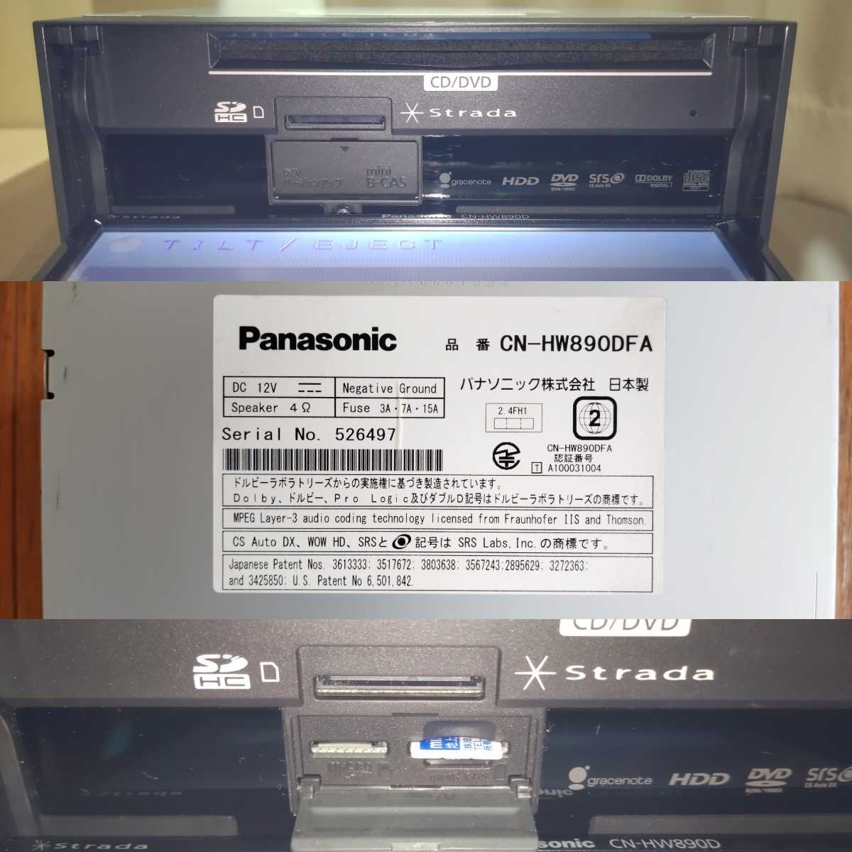 スバル 純正HDDナビ CN-HW890DFA Panasonic ストラーダ DVD Bluetooth