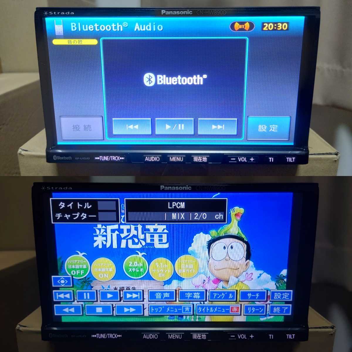 スバル 純正HDDナビ CN-HW890DFA Panasonic ストラーダ DVD Bluetooth