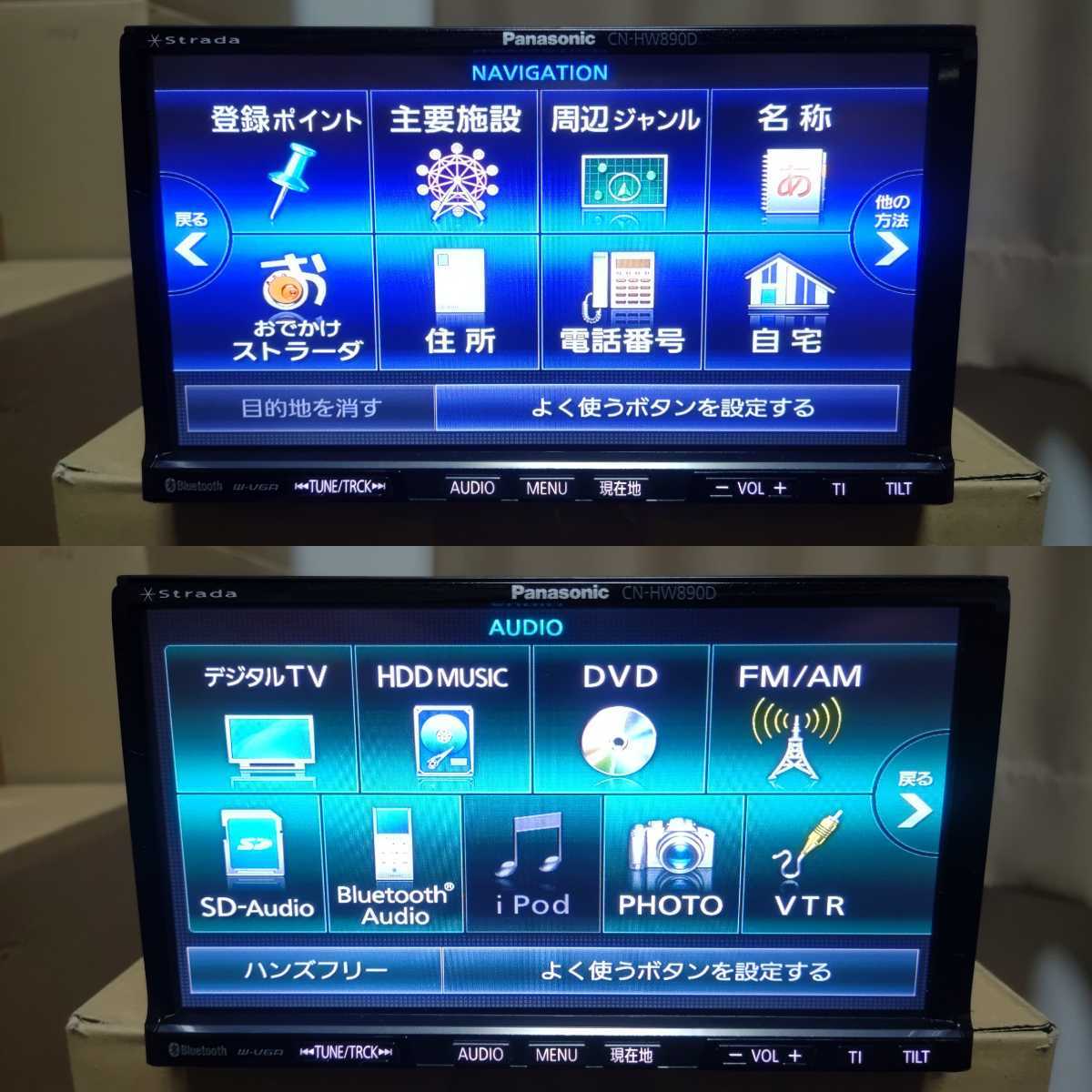 スバル 純正HDDナビ CN-HW890DFA Panasonic ストラーダ DVD スバル 純正HDDナビ CN-HW890DFA Panasonic ストラーダ DVD