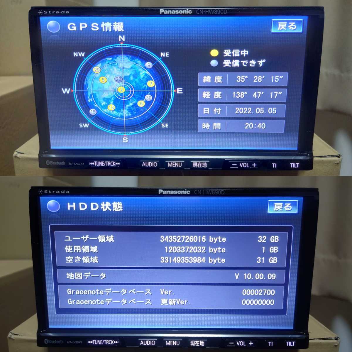 スバル 純正HDDナビ CN-HW890DFA Panasonic ストラーダ DVD Bluetooth