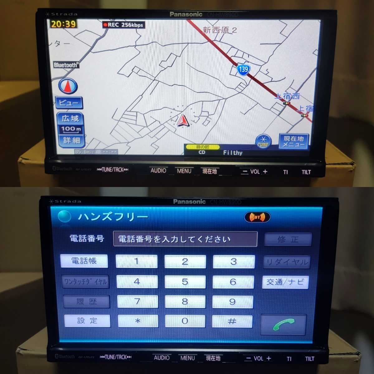 スバル 純正HDDナビ CN-HW890DFA Panasonic ストラーダ DVD Bluetooth