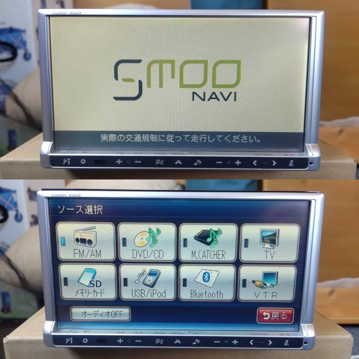 Yahoo!オークション - クラリオン スムーナビ NX609 DVD Yahoo!オークション - クラリオン スムーナビ NX609 DVD
