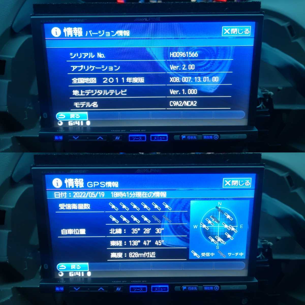 日本最大の OEM VIE-X08 HDDナビ ALPINE マツダ アルパイン 