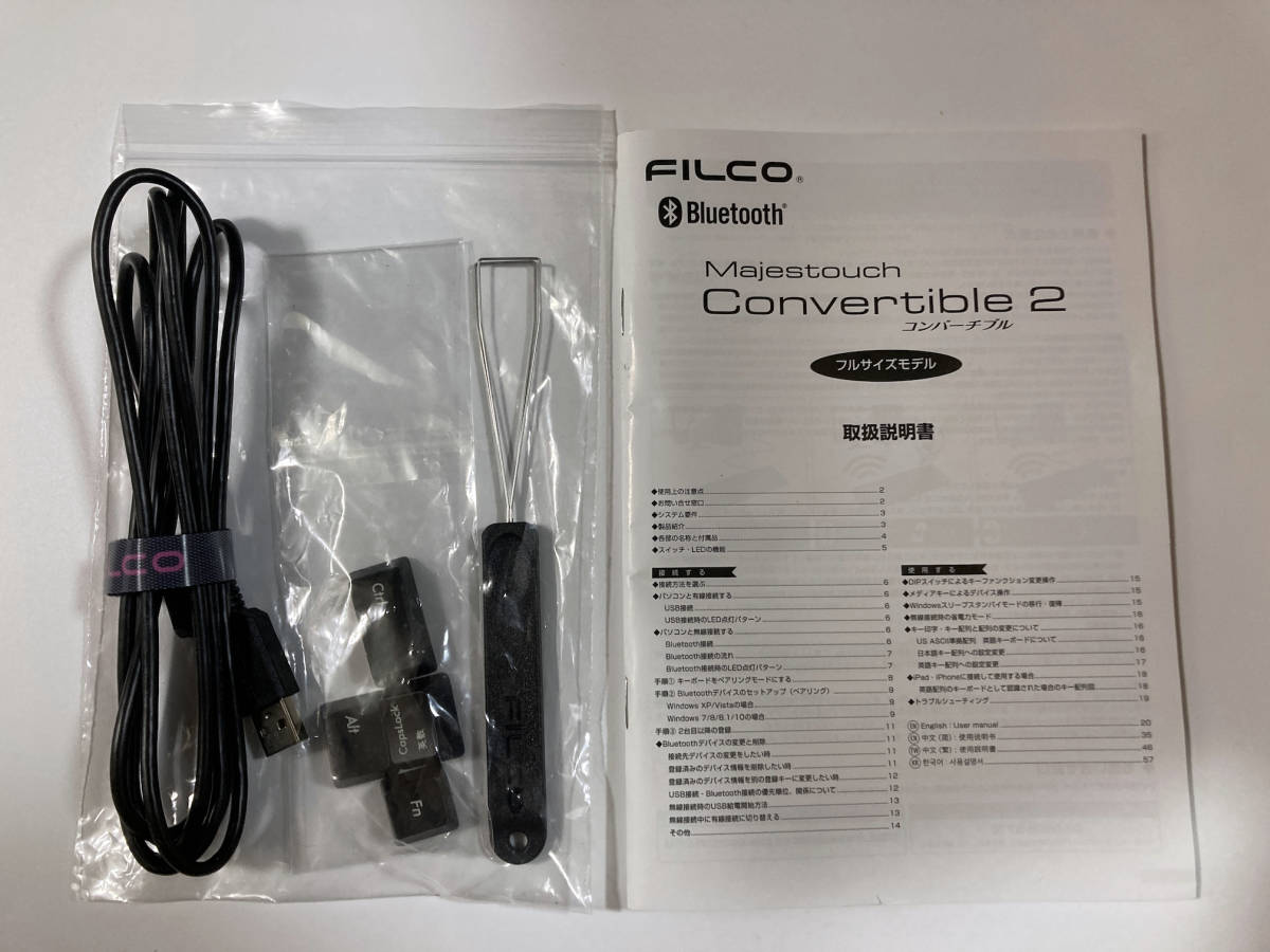 FILCO Majestouch2 108赤軸 USB/Bluetooth接続 両対応 キーボード