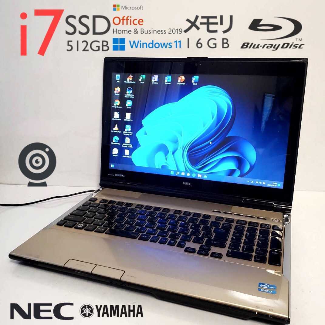 YAMAHAサウンド 最強i7 メモリ16GB/SSD512GB NEC LL750/H Core i7 YAMAHAサウンド 最強i7 メモリ16GB/SSD512GB NEC LL750/H Core i7