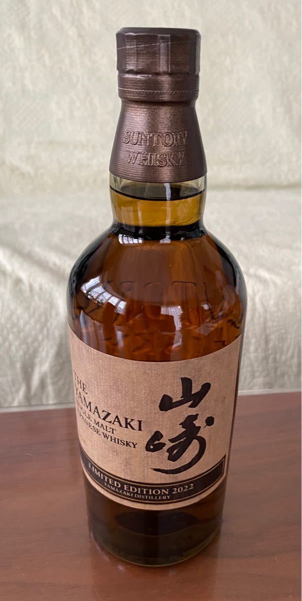 新品・未開栓】山崎LIM2022・響BH2022 2本セット | fpfs.com.py