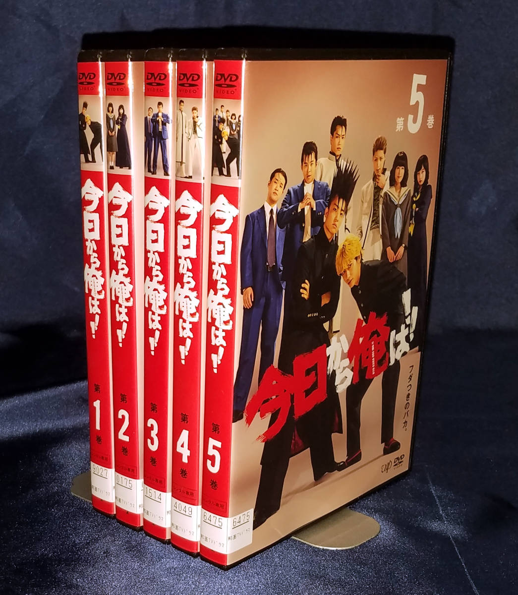 今日から俺は!! 全5巻 原作／西森博之 賀来賢人 伊藤健太郎 清野菜名 橋本環奈 レンタル落ち_画像1