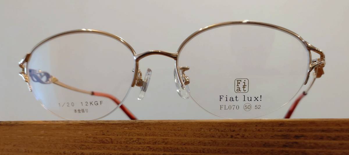 （651）綺麗！本金張り 12KGF★Fiat lux!(フィアットルックス！)FL-070★新品未使用のヴィンテージ！貴重な生産終了！眼鏡/メガネ/フレームの画像5