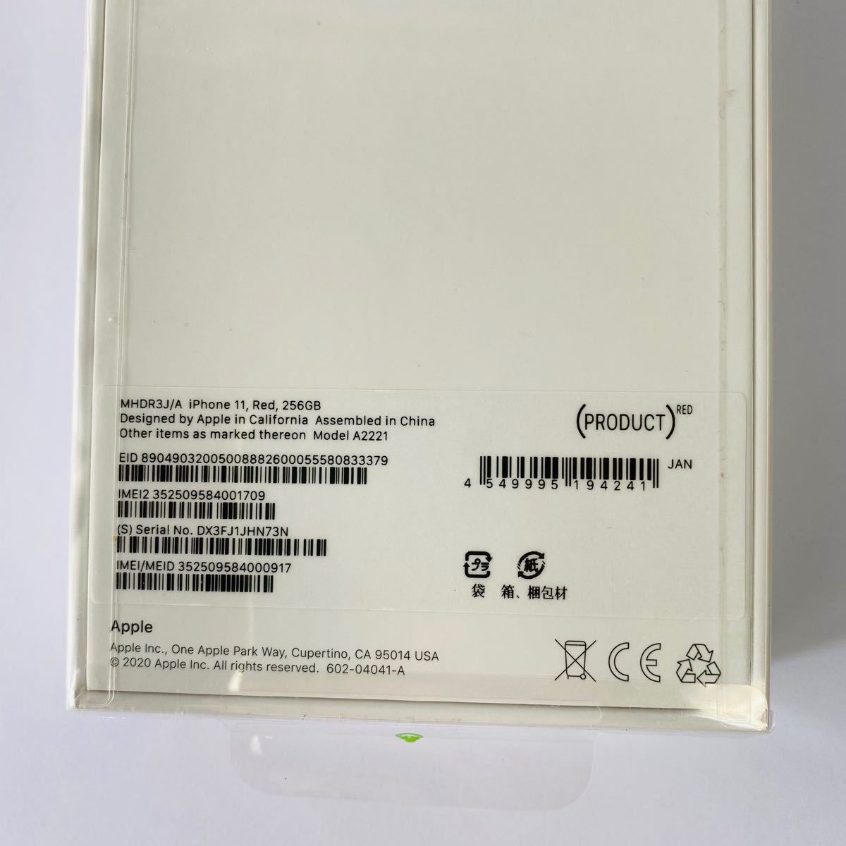 iPhone 11 256GB 新品未開封(PRODUCT)RED SIMフリー ccorca.org