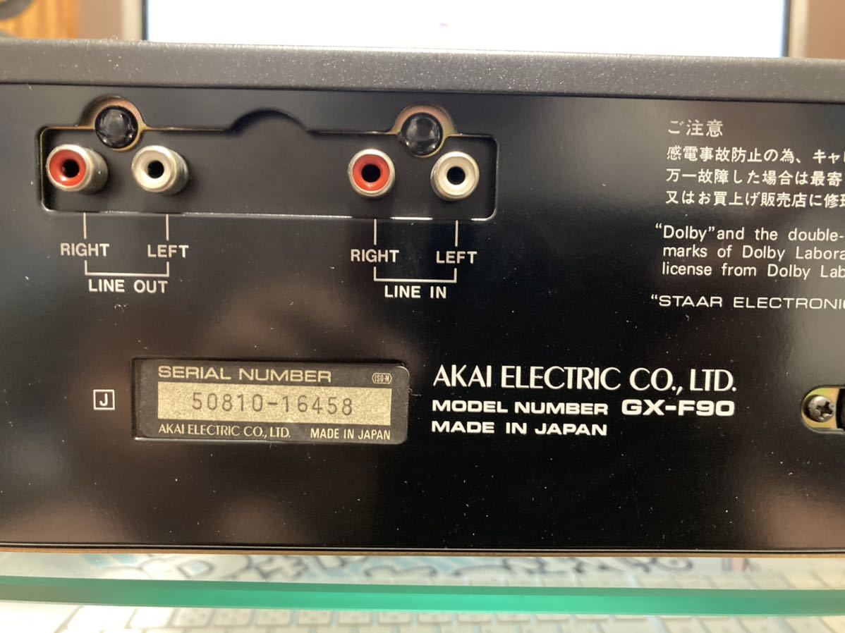 AKAI GX-F90 カセットデッキ動作品　訳あり_画像8