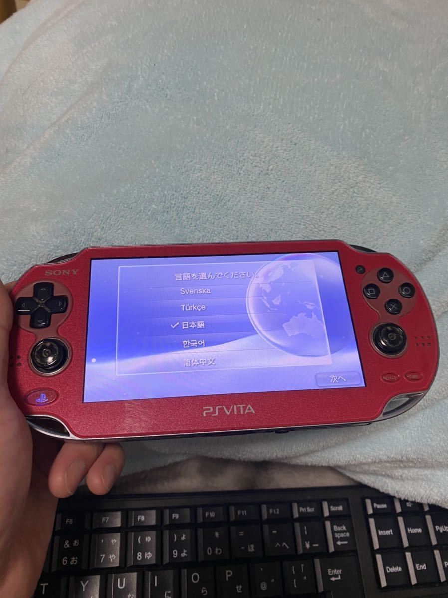 PS VITA PSP PCH-1000 PSP3000のセット　VITAは綺麗！　箱無し　配線有り　起動確認済み　PlayStation sdカードあり_画像4