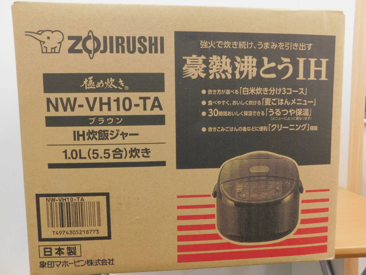未使用商品)象印 ZOJIRUSHI 極め炊き IH炊飯ジャー NW-VH10-TA 5.5