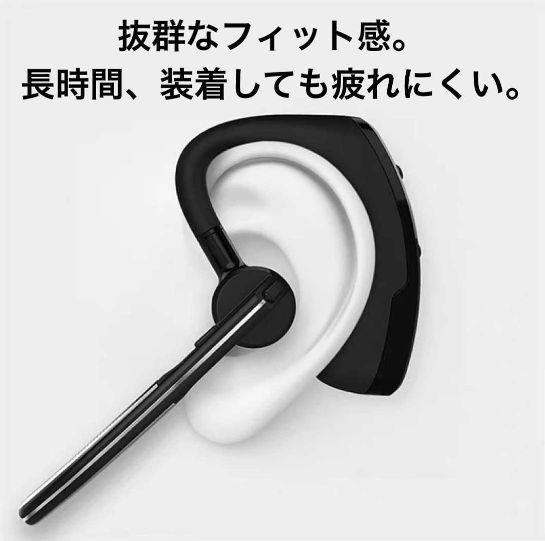 1円〜!送料無料!最新モデル Bluetooth イヤホン ワイヤレス ハンズフリー 片耳 耳掛け マイク ヘッドセット 左右兼用 日本語説明書付 _画像5