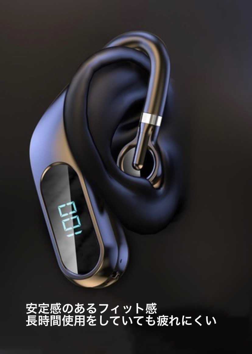 2021年最新モデル! Bluetooth 5.0 イヤホン イヤフォン ワイヤレス 片耳 防水 ハンズフリー 耳掛け 左右兼用 残量表示 ブルートゥース_画像4
