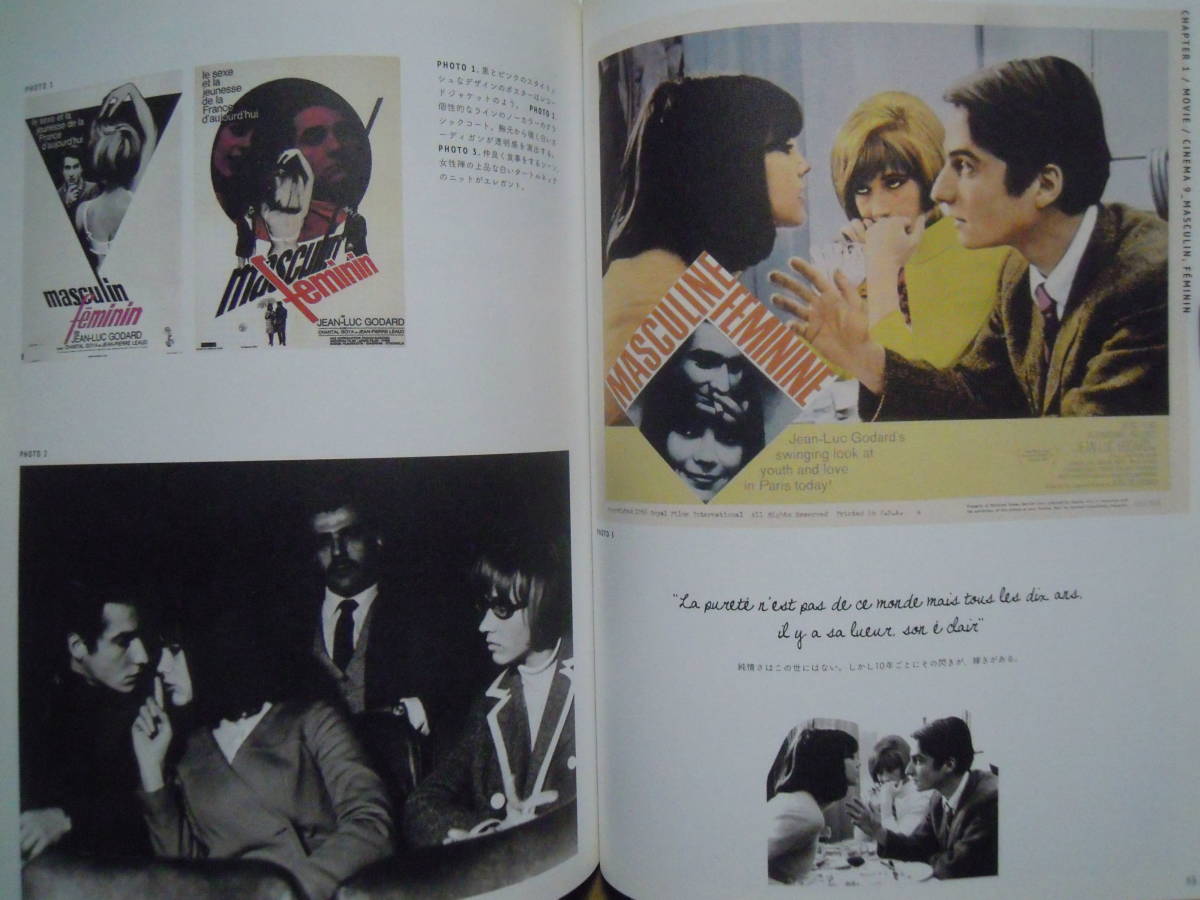 Godard Museゴダールミューズ 13 映画界の巨匠に愛されたフランス女優とファッション アンナカリーナ ジーンセバーグ シャンタルゴヤほか 俳優ガイド 売買されたオークション情報 Yahooの商品情報をアーカイブ公開 オークファン Aucfan Com Godard Museゴダールミューズ 13 映画界の巨匠に愛されたフランス女優とファッション アンナカリーナ ジーンセバーグ シャンタルゴヤほか 俳優ガイド 売買されたオークション情報 Yahooの商品情報をアーカイブ公開 オークファン Aucfan Com