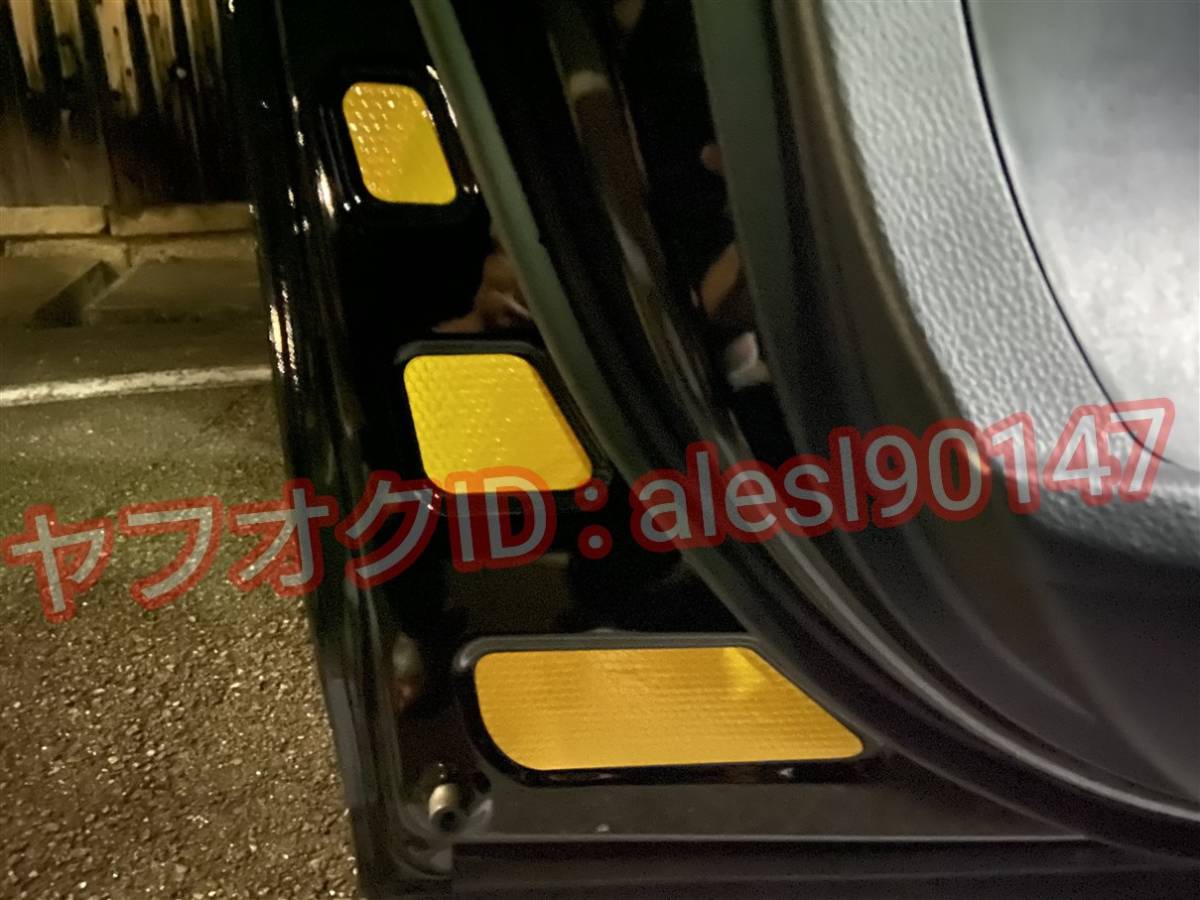 80系 ヴォクシー フロントドア リフレクター 反射 シート ステッカー 安全装備 カスタム パーツ 内装 イエロー 黄色 ZRR ZWR プロテクター_画像7