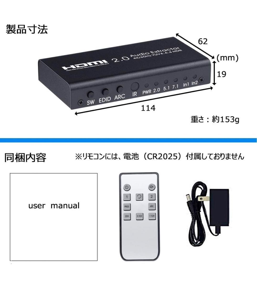 HDMI 切替器 音声 分離器 4K/60Hz HDR対応 2入力1出力