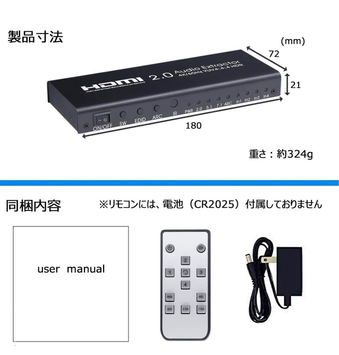 HDMI 切替器 音声分離器 4K/60Hz HDR対応 4入力1 出力
